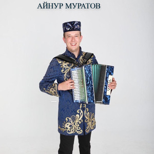 Су буеннан энкэй кайтып килэ