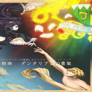 第1组曲 3楽章 古歌を口ずさむ.素朴さと端正な趣き.