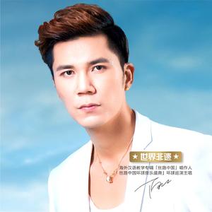 如果你是我眼中的一滴泪 (国语版)