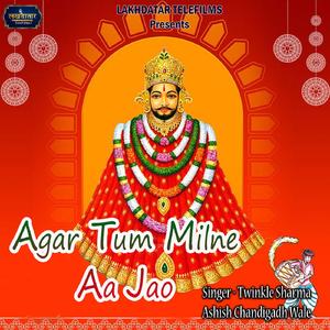 Agar Tum Milne Aa Jao