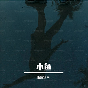 逃离尘世的地表之旅