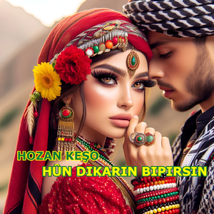 Bextê Min Get Nebişirî