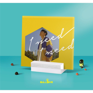 아니 아니 (I Need I Need) (inst.)