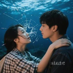 流星的遗憾