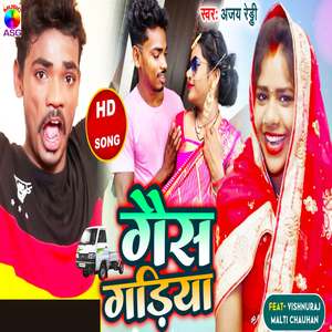 Gas Gadiya