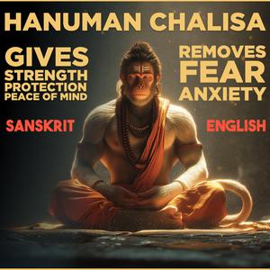 Hanuman Chalisa (Hanuman Jayanti Special Edition)