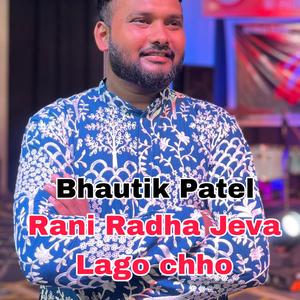 Rani Radha Jeva Lago Chho