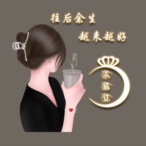 流沙与温柔缺口.wav