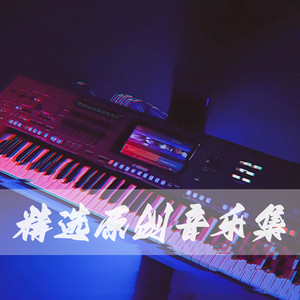 穿越星空的祈愿