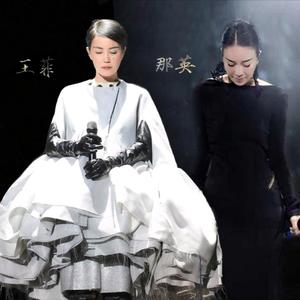 岁月（cover王菲&那英）