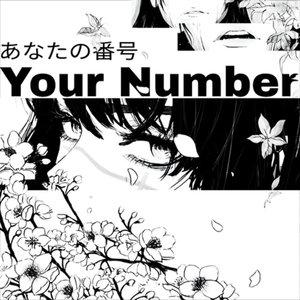 Your Number