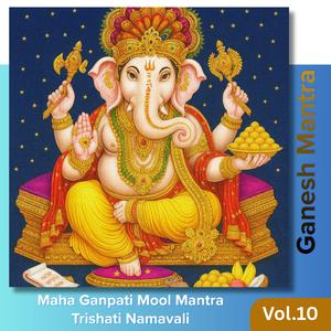 Om Na Karikaaya Namah (ॐ ण करिकाय नमः)