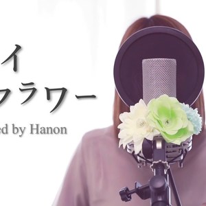 ドライフラワー