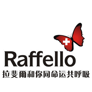 拉斐尔和你同命运共呼吸