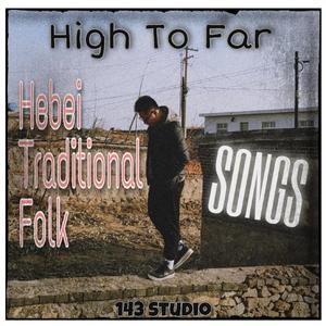 Home To Family （回娘家）