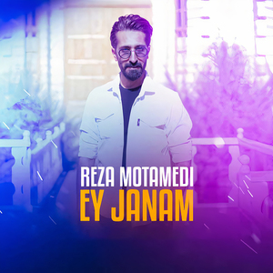 Ey Janam