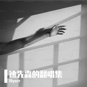 总有一天你会出现在我身边