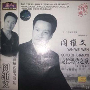 在那遥远的地方