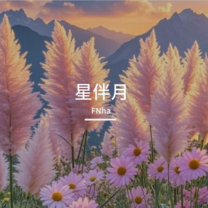 摇出骰子第七面，回到见你第一面