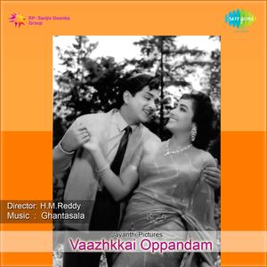 Kochimalai Kudagumalai