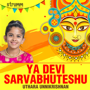 Ya Devi Sarvabhuteshu