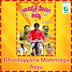 Bhootayyana Mommaga Ayyu (From "Bhootayyana Mommaga Ayyu")