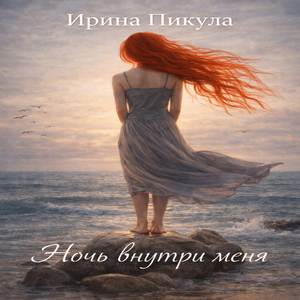 На мосту стояли двое