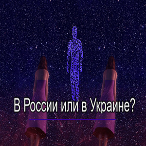 Смешной только я?