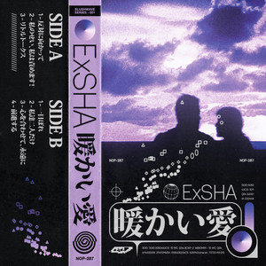 私達二人だけ