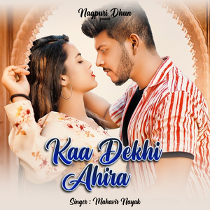 Kaa Dekhi Ahira (Nagpuri)