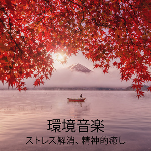 ガーデンオゥパラディ