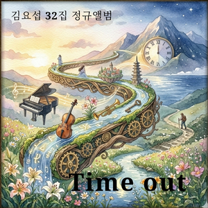 우린 무엇을 만들고 있는가