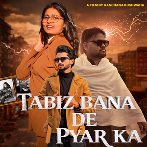 Tabiz Bana De Pyar Ka