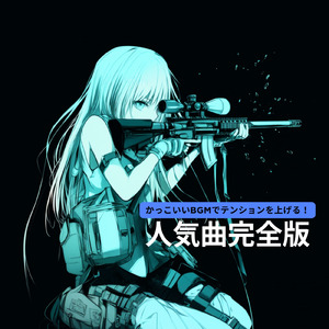 渡良瀬橋 (カバー)