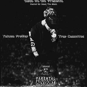 Distinguished Demons (feat. Woeski Woe, Marcus E & Jayfromdak)