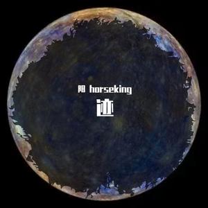 U Set Me Free 【prod by Lyoung】