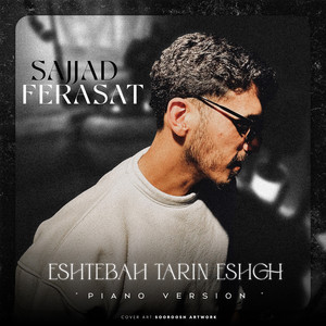 Eshtebah Tarin Eshgh (Piano Version)