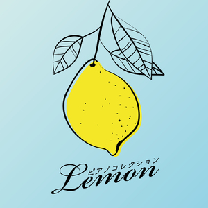 アイネクライネ (ピアノCover)