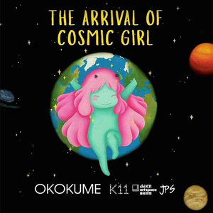 写给妈妈的歌 (prod by 红尘客ziho)