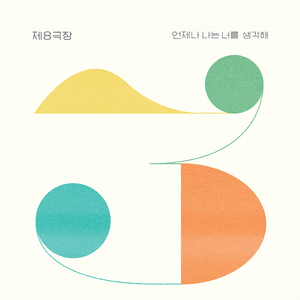 서울