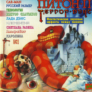 Казнь
