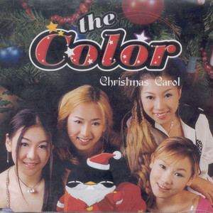 딩딩당(징글벨)