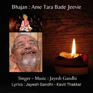 Bhajan: Ame Tara Bade Jeevie