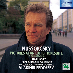 ムソルグスキー:組曲「展覧会の絵」(ラヴェル編) 第7曲「リモージュの市場」