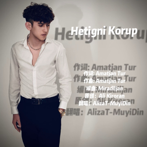 Hitigni Kurup
