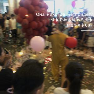 阿吉野马-I Got Love（抖音日版）（被遗忘的濠先生c remix）