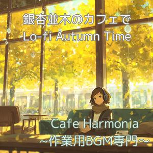 月のしずくとカフェイン - Moon Drops and Caffeine