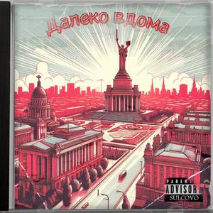 Відкрите небо