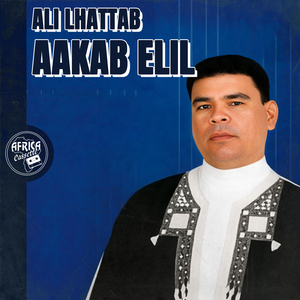 Ma Aini B Aneb