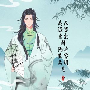 杨花落尽子规啼